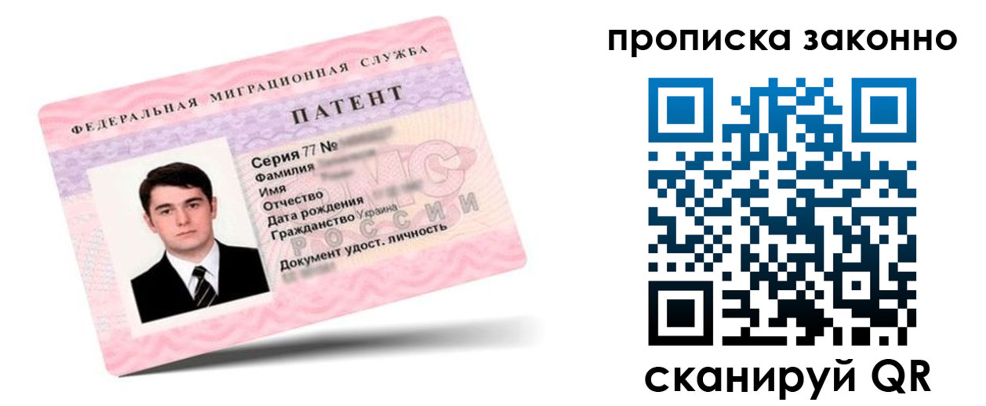 прописка для школы в Каменск-Шахтинском
